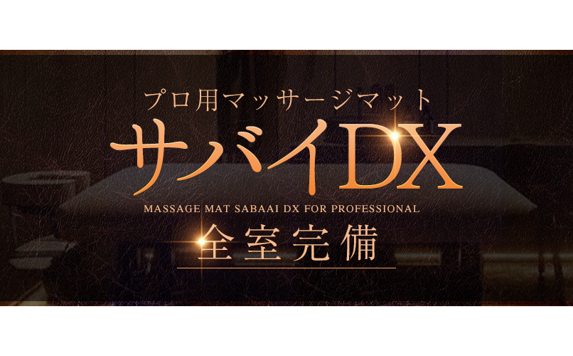 Images TAKETONBO江坂店（タケトンボ）