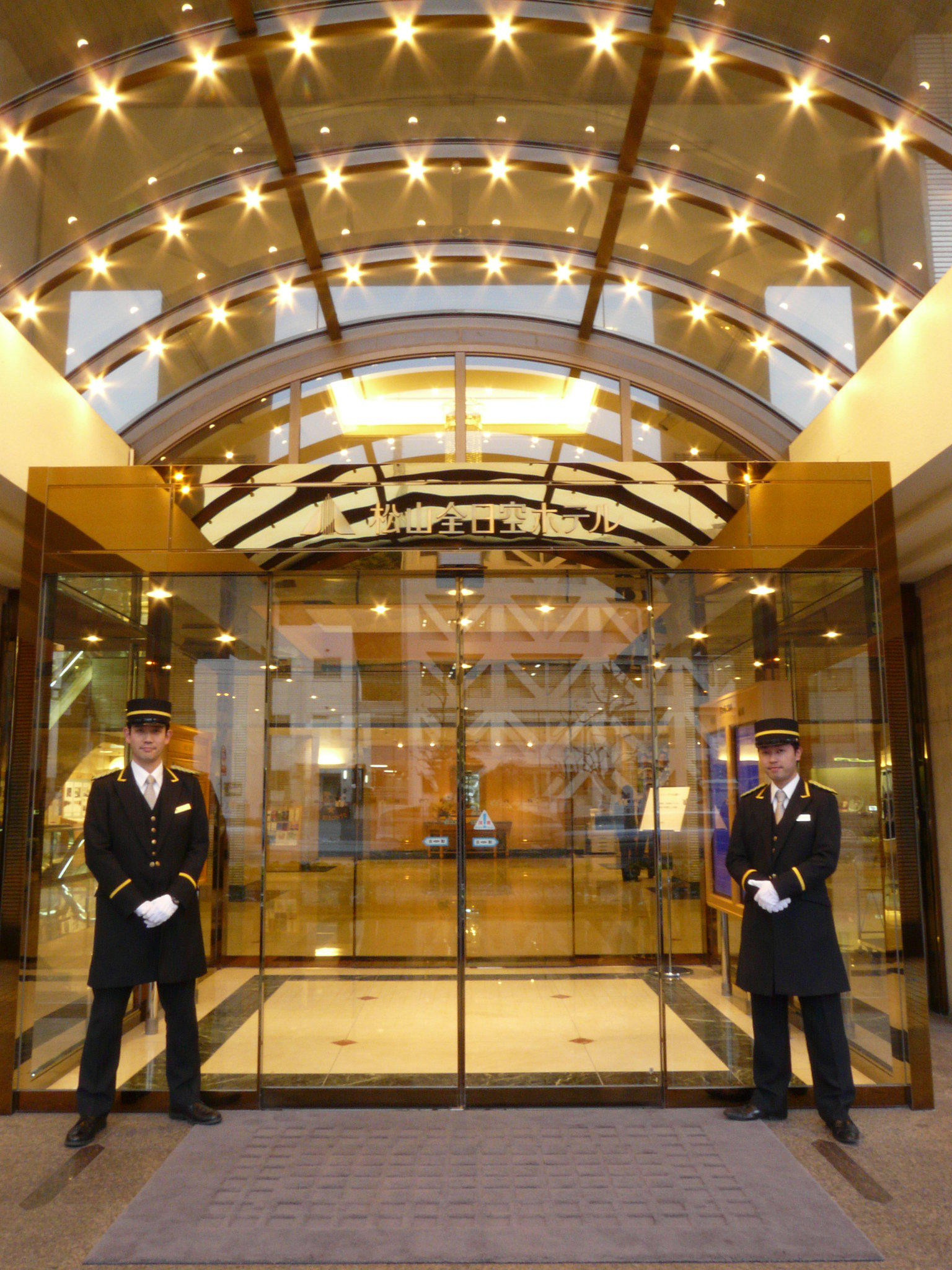 Images Crowne Plaza - ANA Matsuyama, an IHG Hotel