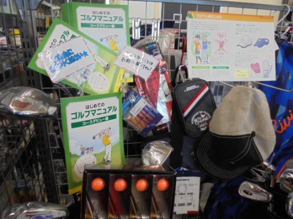 Images ゴルフパートナー 草加店