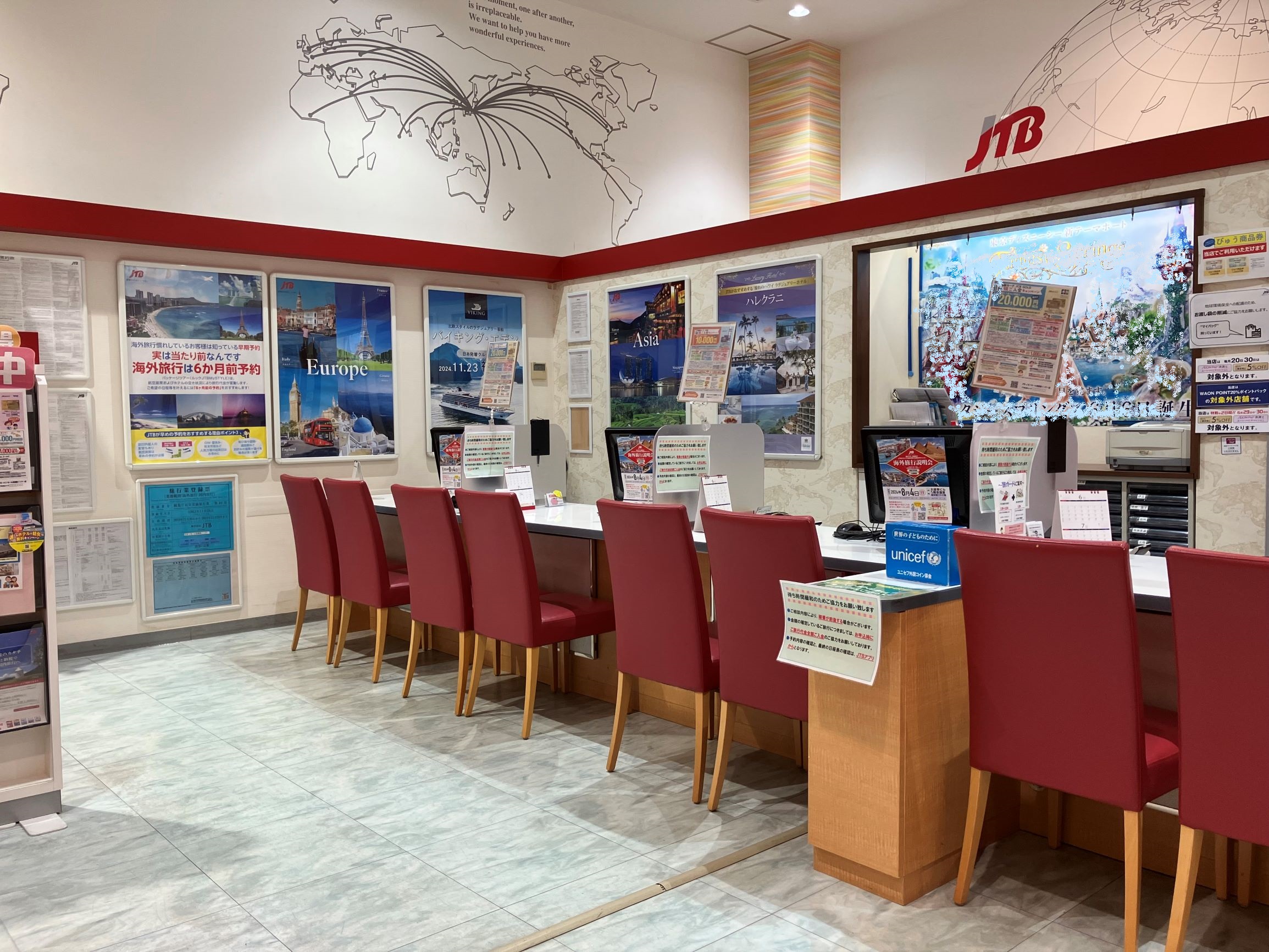Images JTB イオンモール各務原インター店
