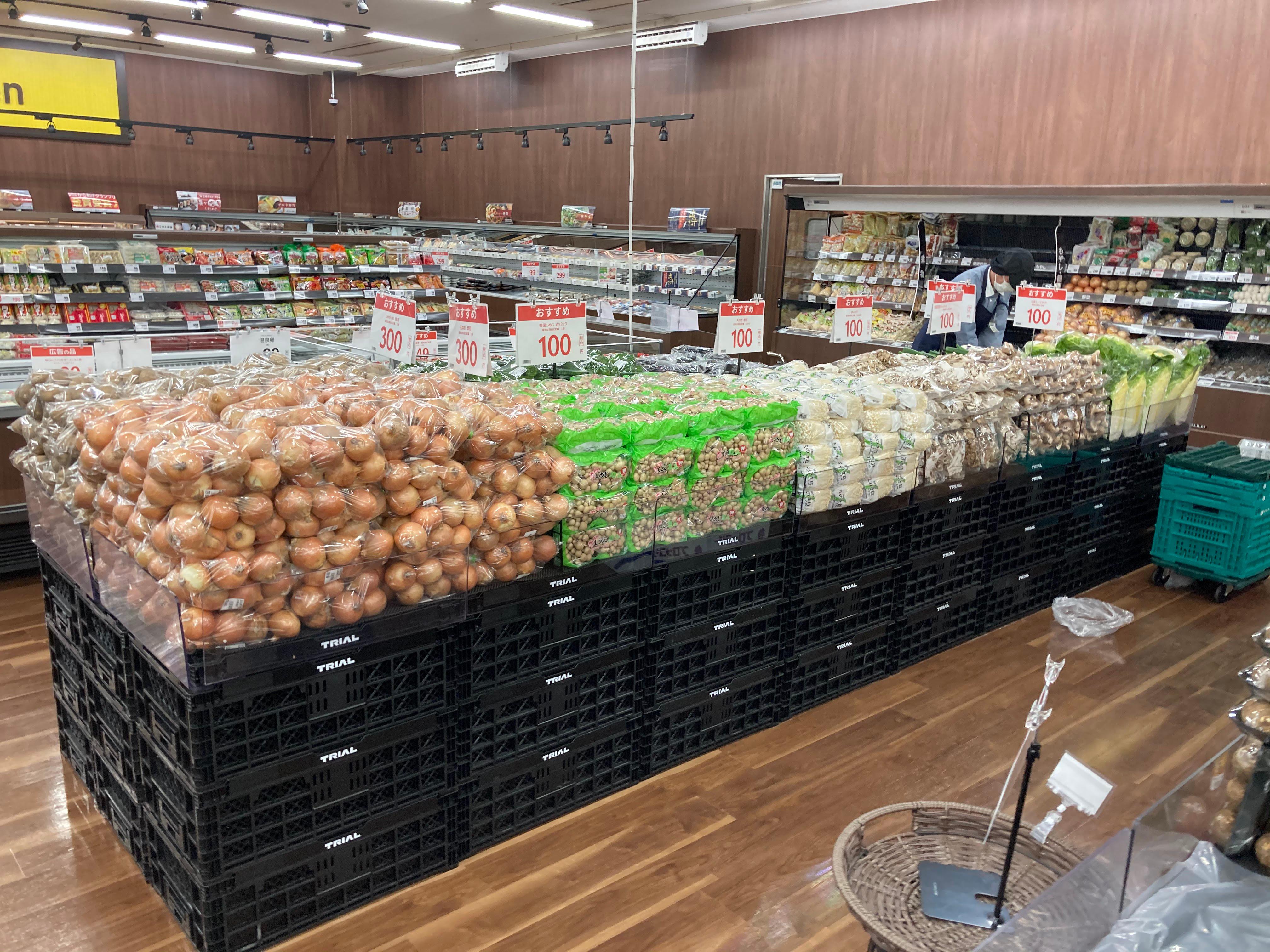Images スーパーセンタートライアルオーキッドパーク店
