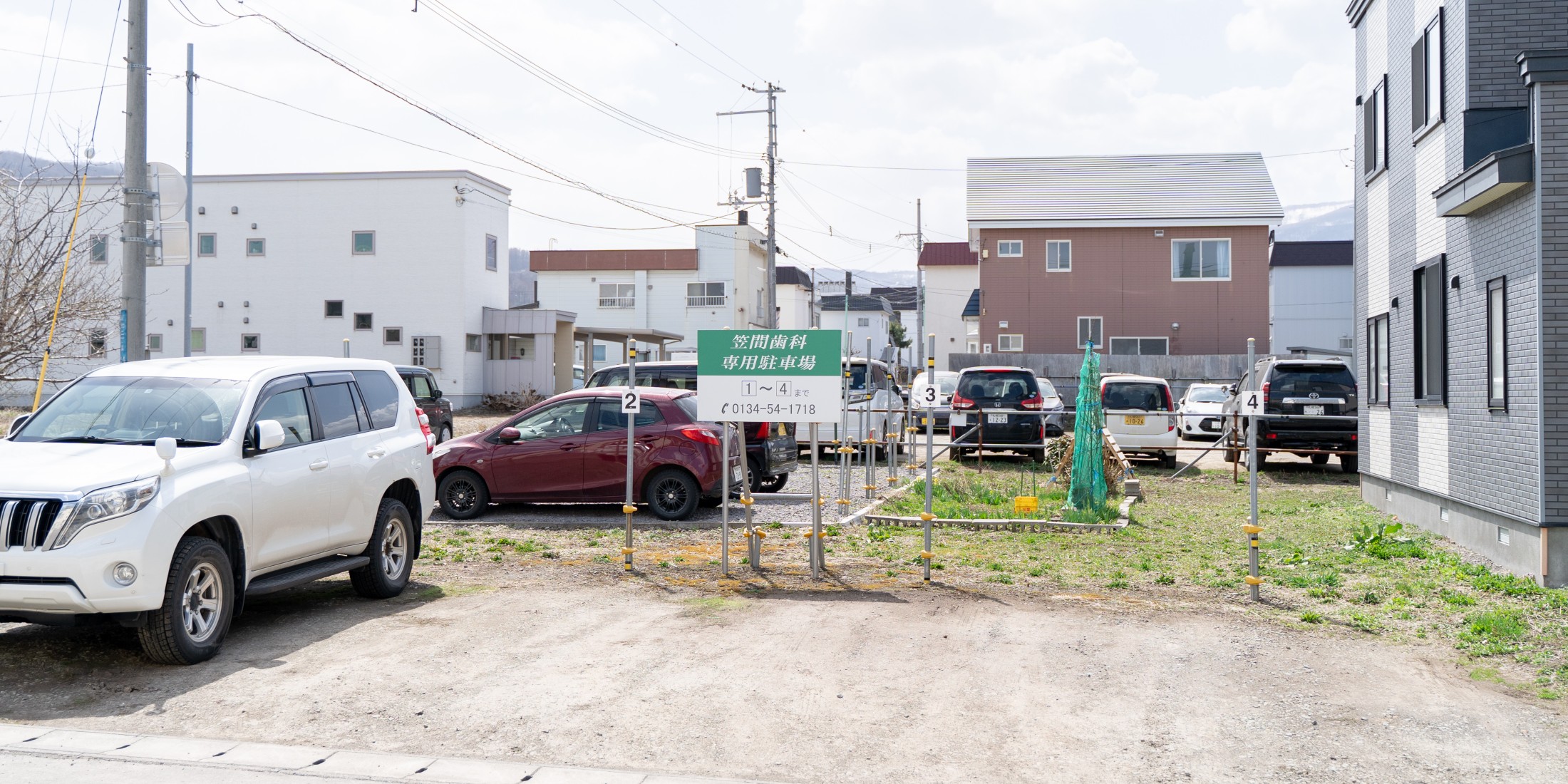 Images 医療法人社団　笠間歯科