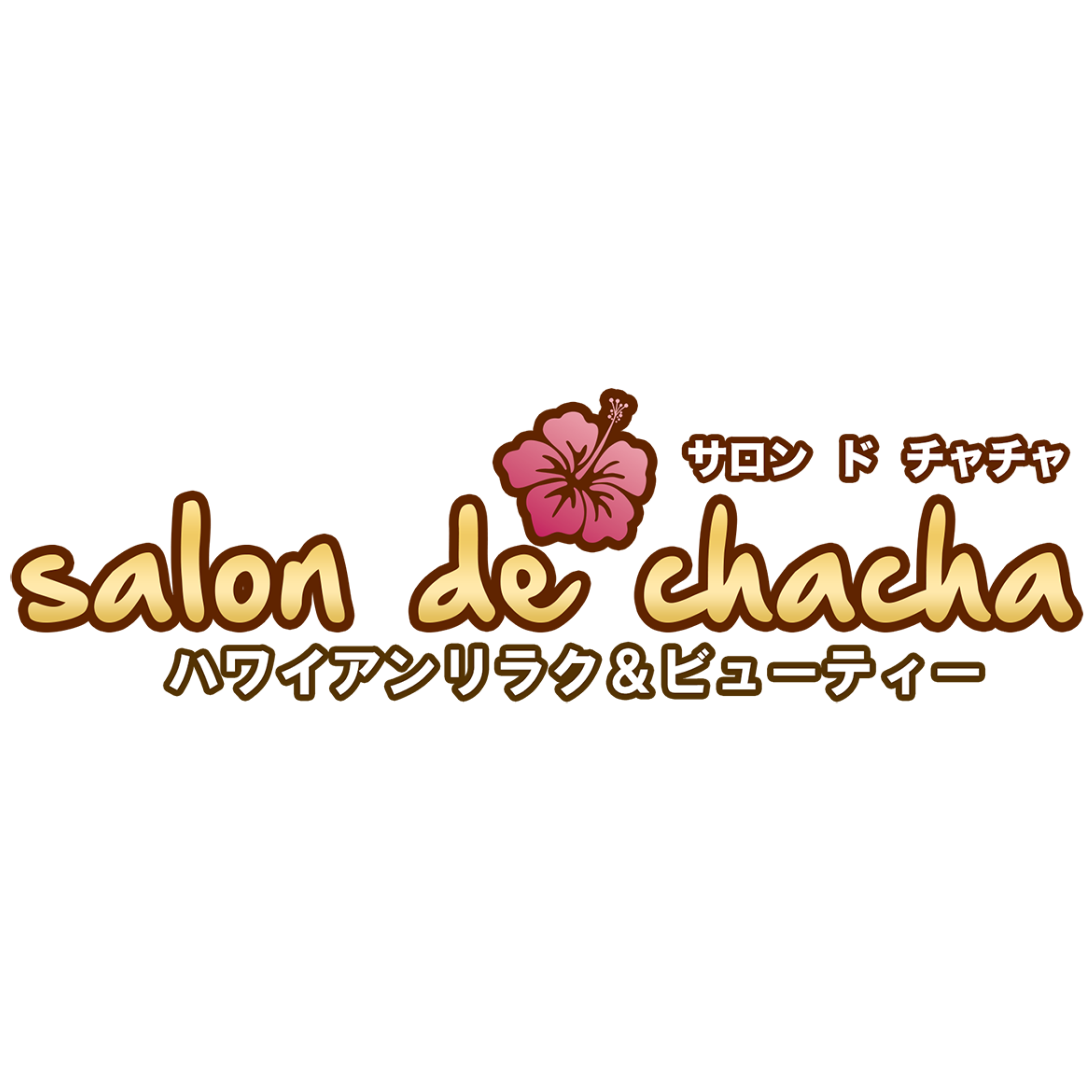 Salon de chacha みらい平店〜ハワイアンリラク＆ビューティー〜 Logo