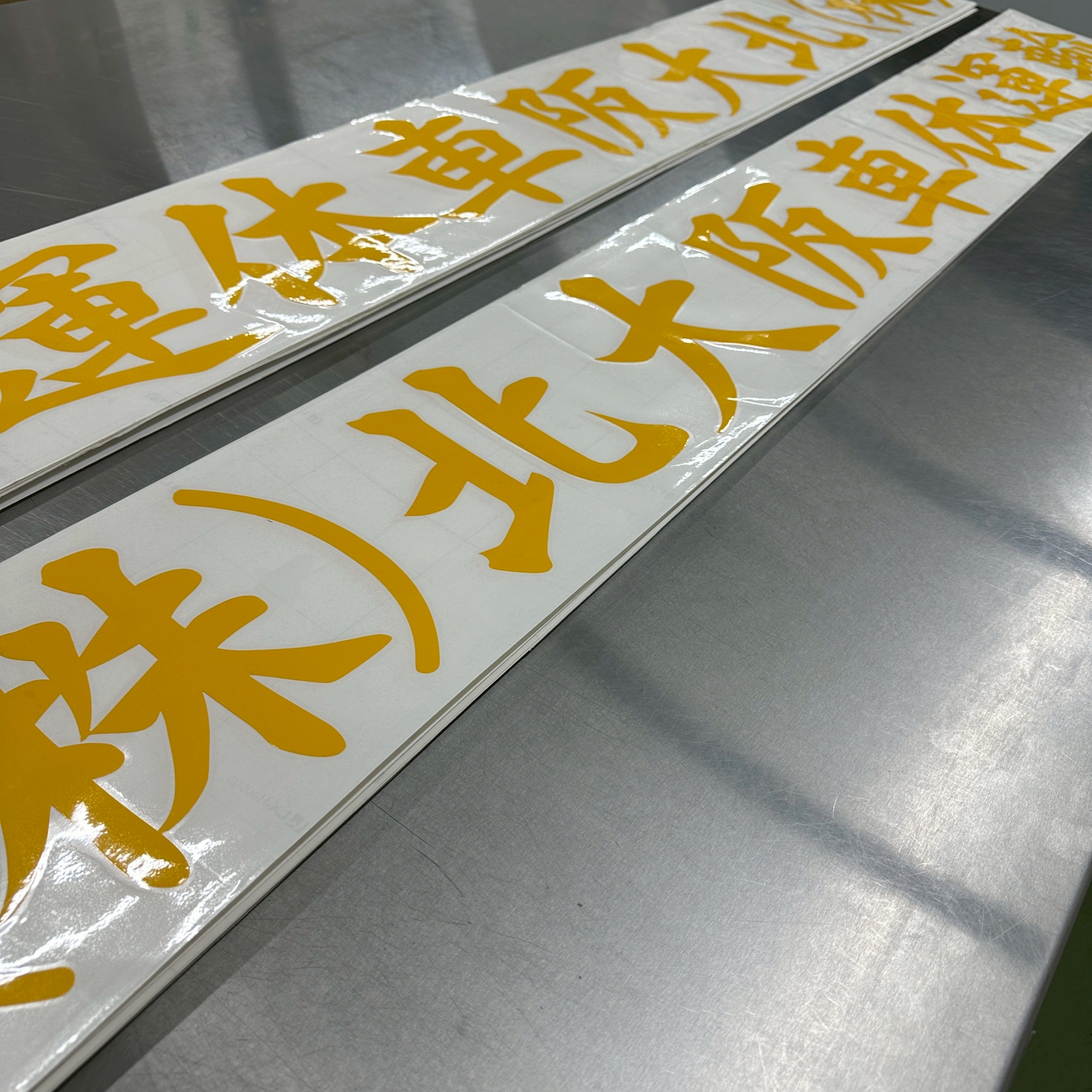 Images 株式会社UP（ユーピー）