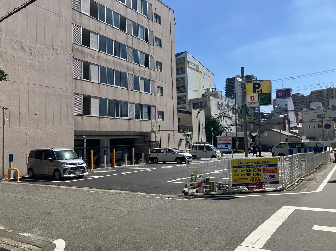 Images ONE PARK和歌山吉田第2