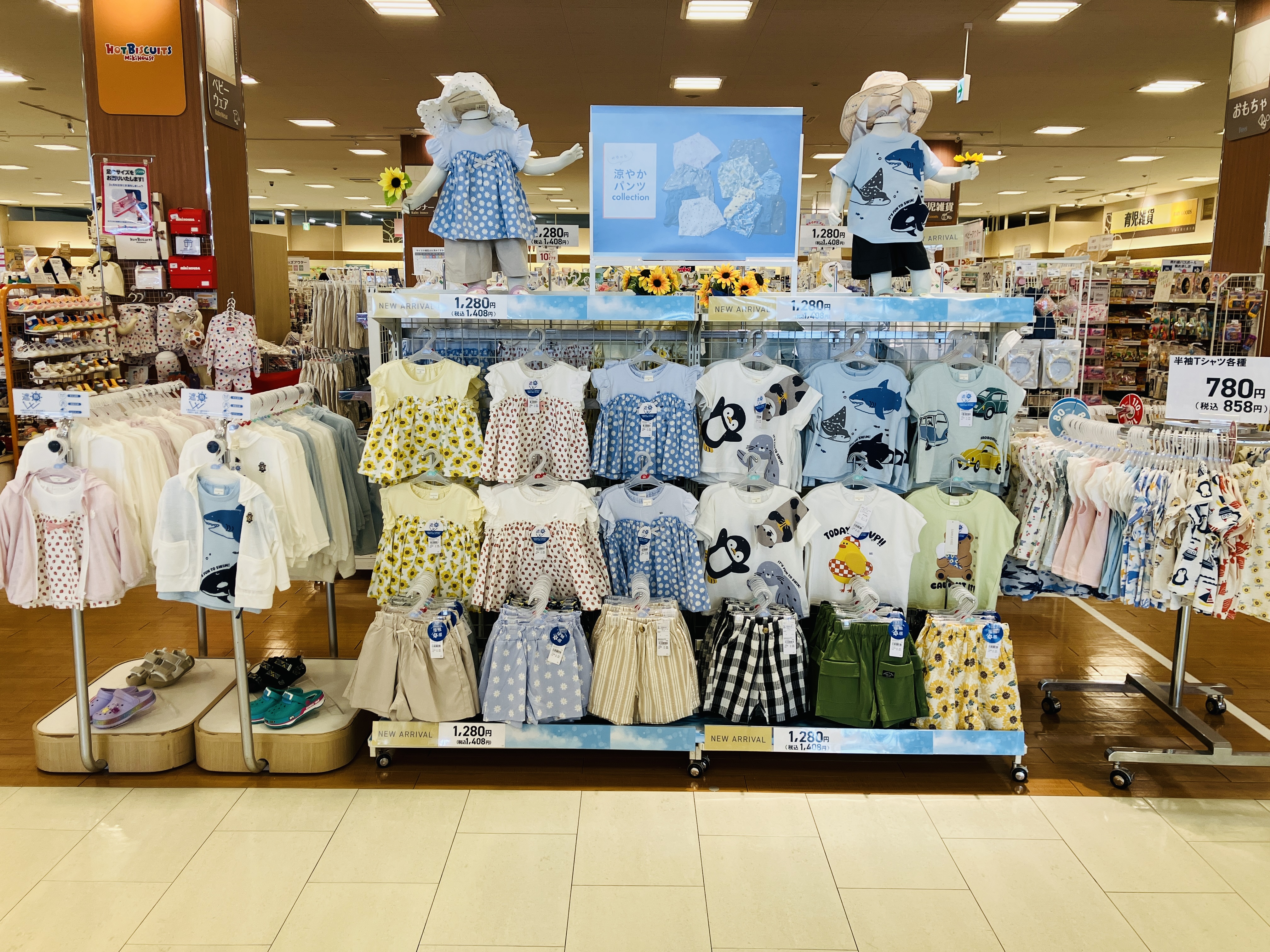 アピタタウン金沢ベイ店｜ベビー用品・マタニティ用品のアカチャンホンポ