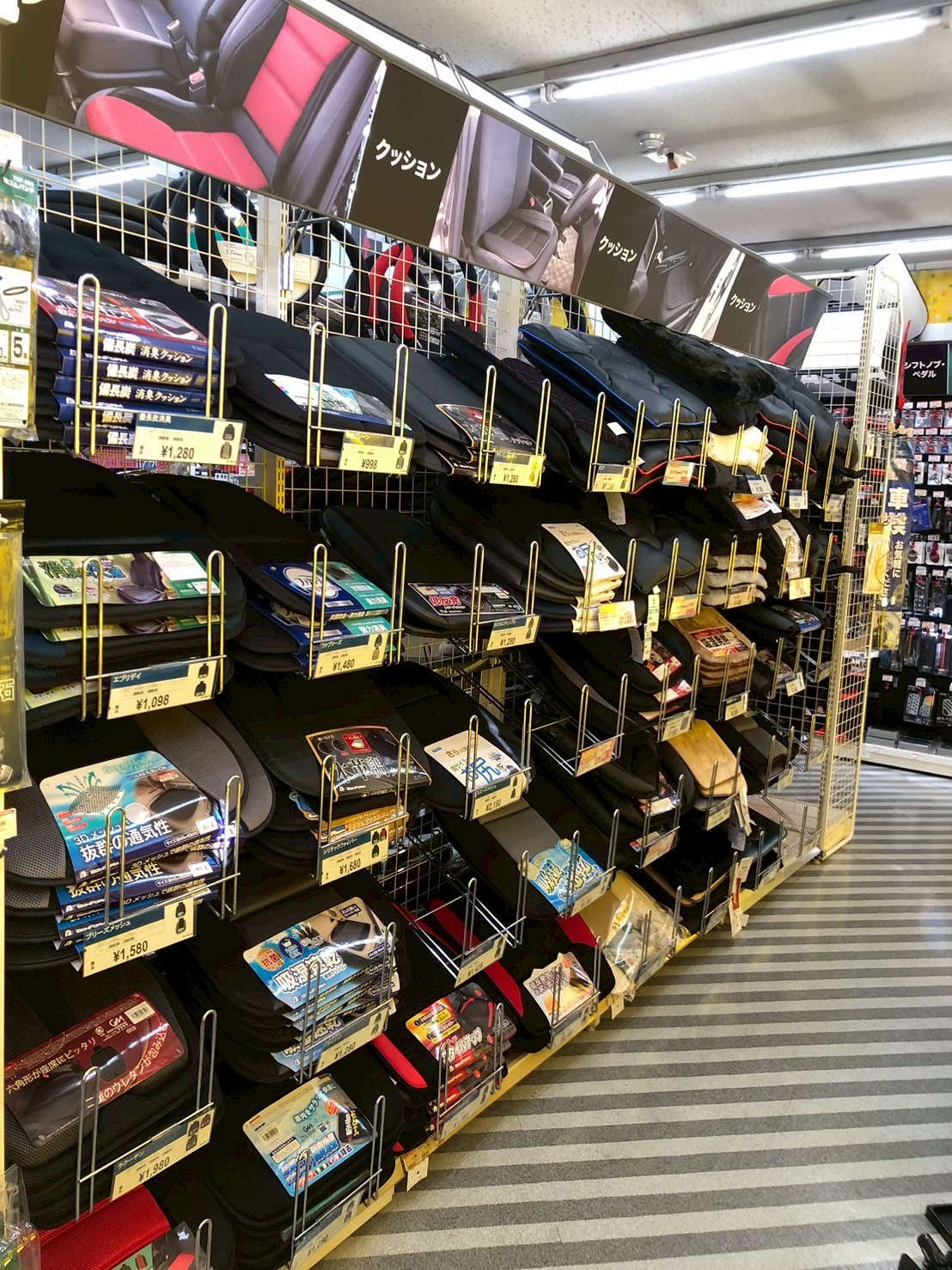 Images オートバックス高山店