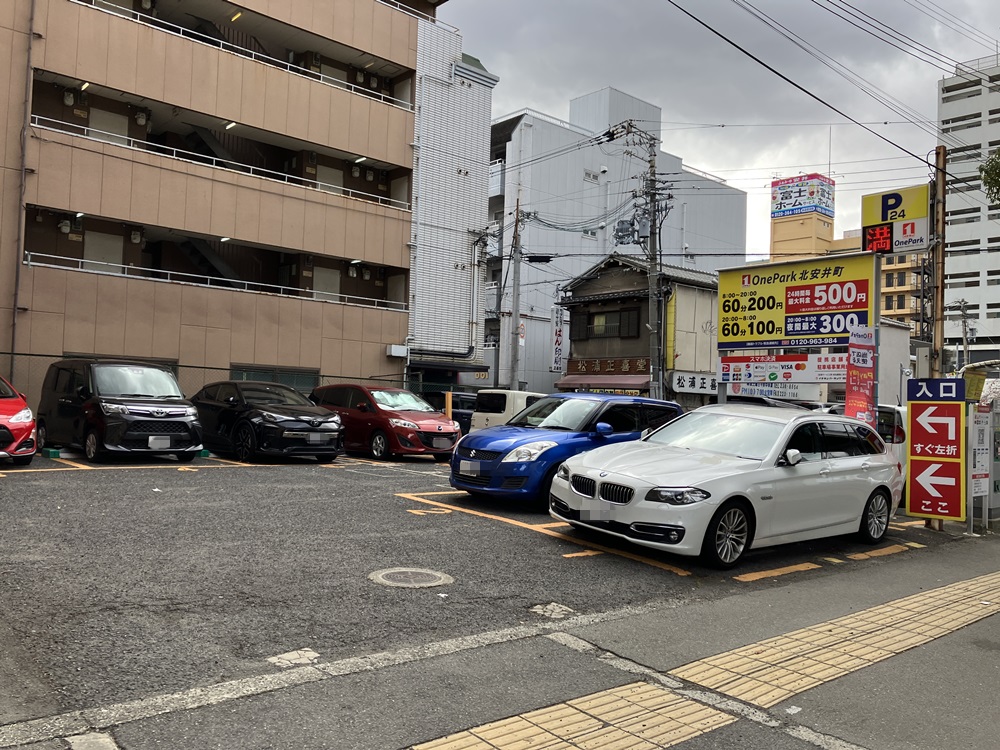 Images ONE PARK北安井町