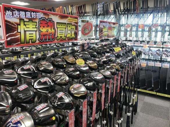 Images ゴルフパートナー 宝塚チボリゴルフセンター店