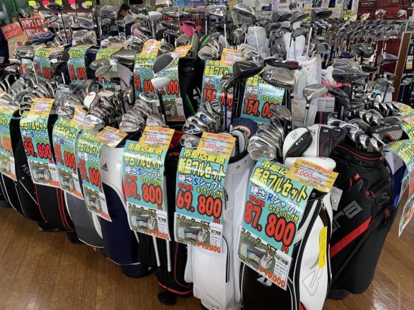 Images ゴルフパートナー 市原白金通り店
