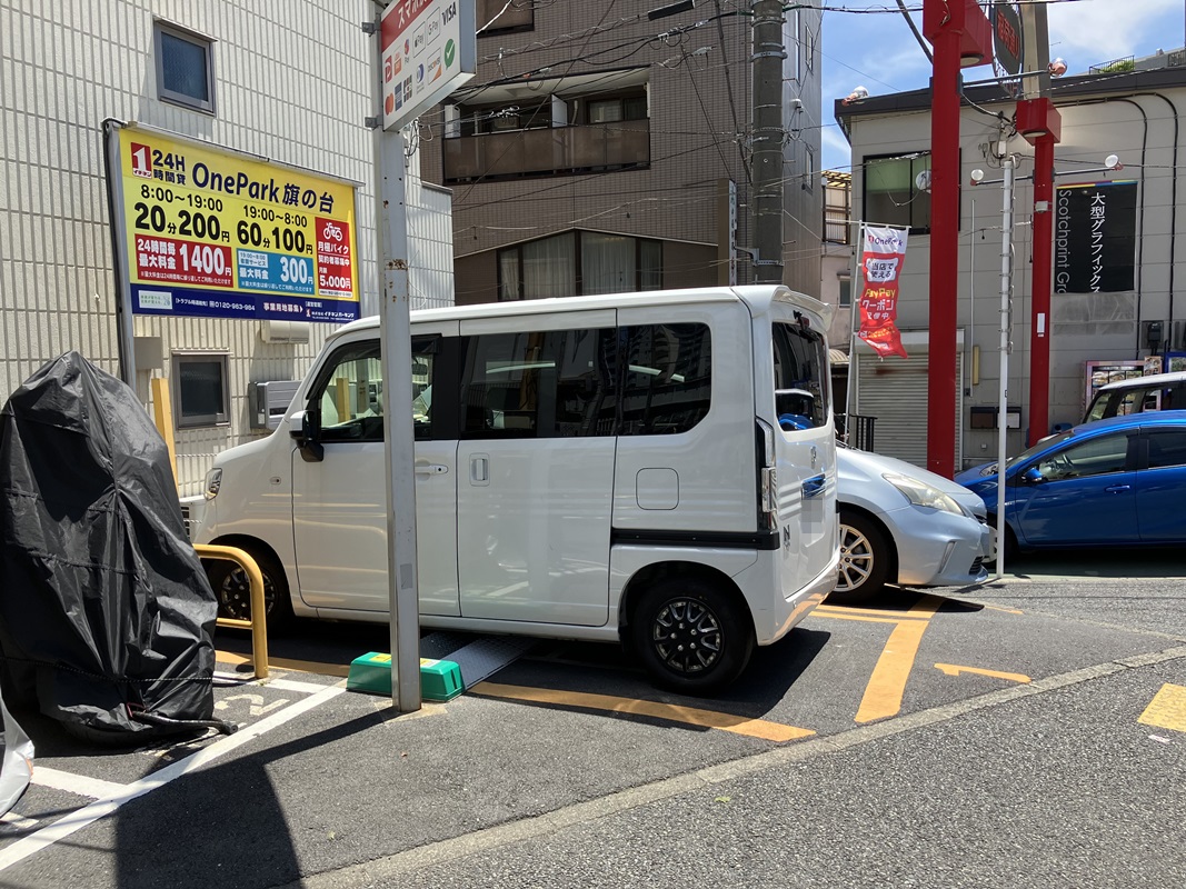 Images ONE PARK旗の台
