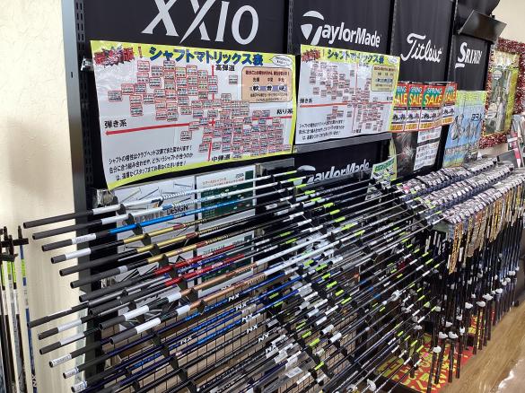 Images ゴルフパートナー 高松屋島西店