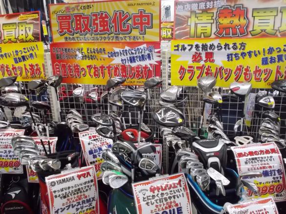 Images ゴルフパートナー 枚方店