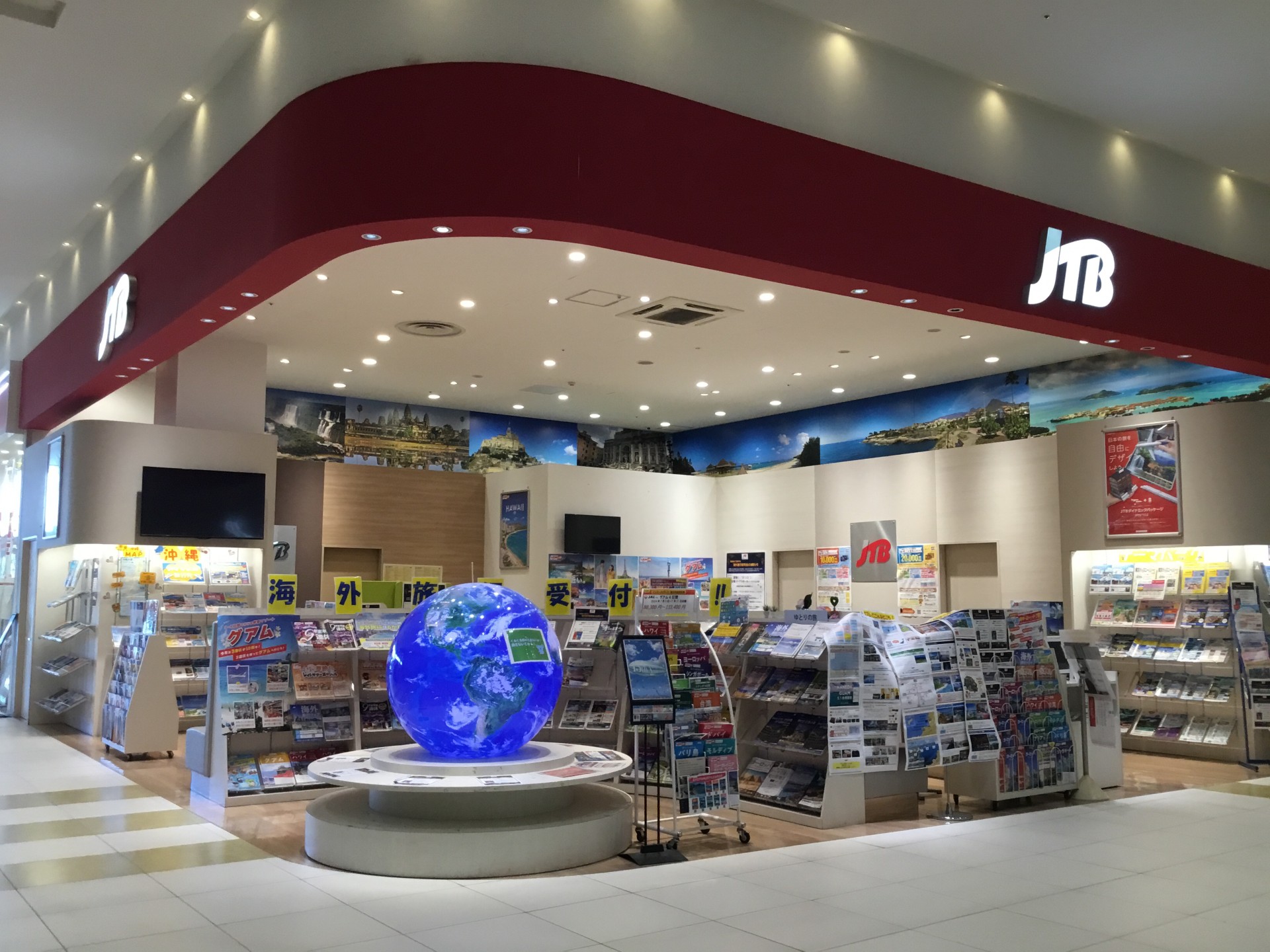 Images JTB イオンモール土浦店