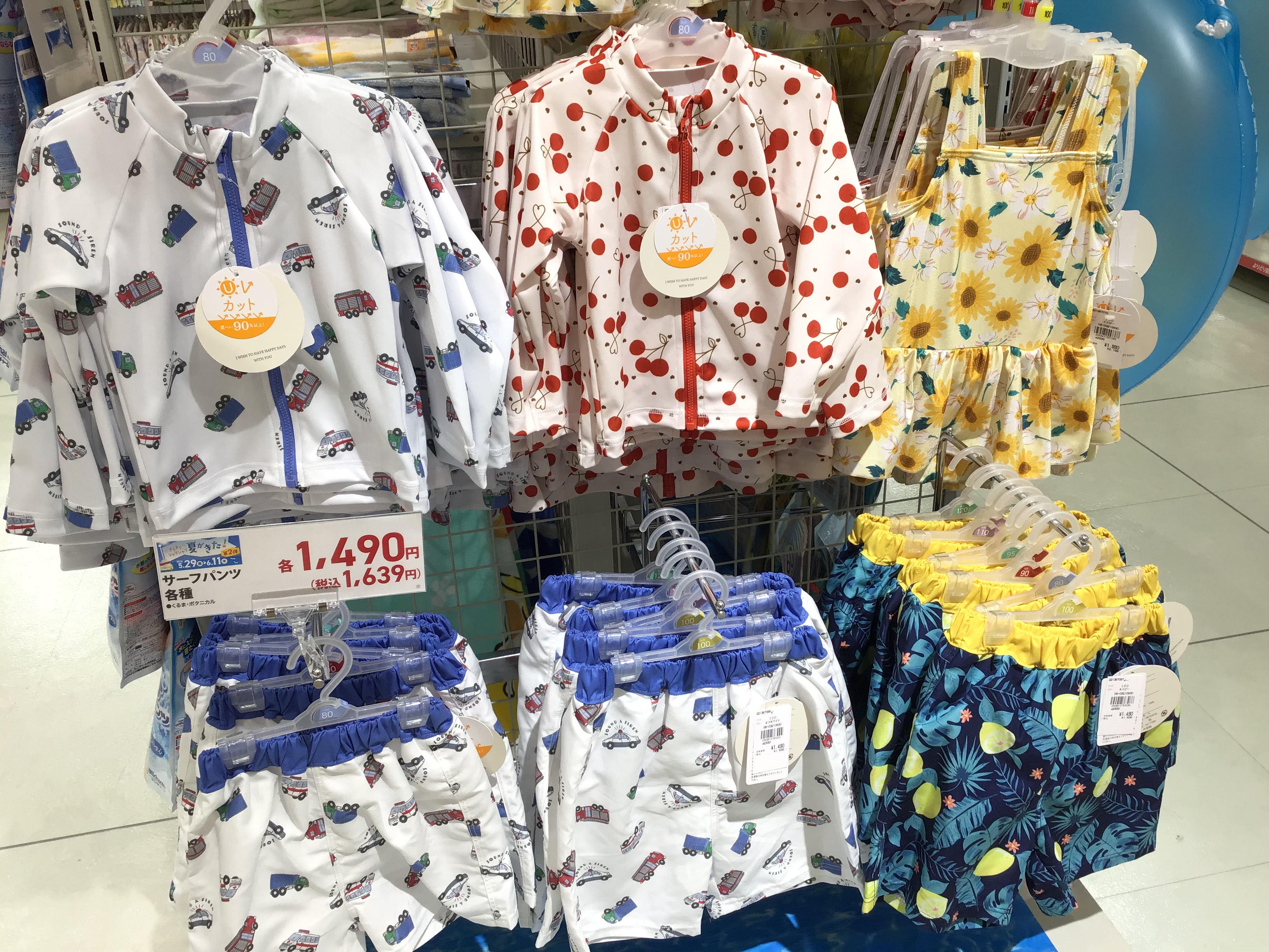 アリオ上尾店｜ベビー用品・マタニティ用品のアカチャンホンポ