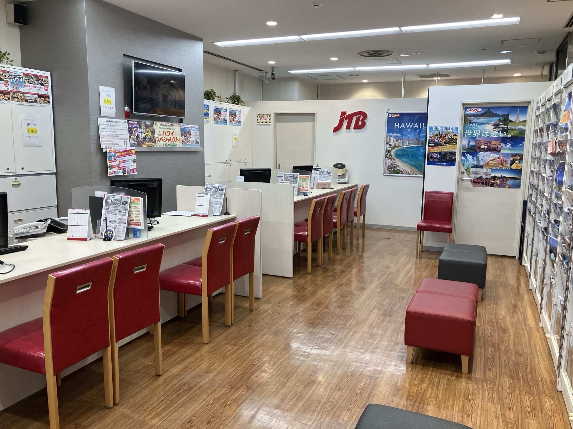 Images JTB 上大岡駅前店