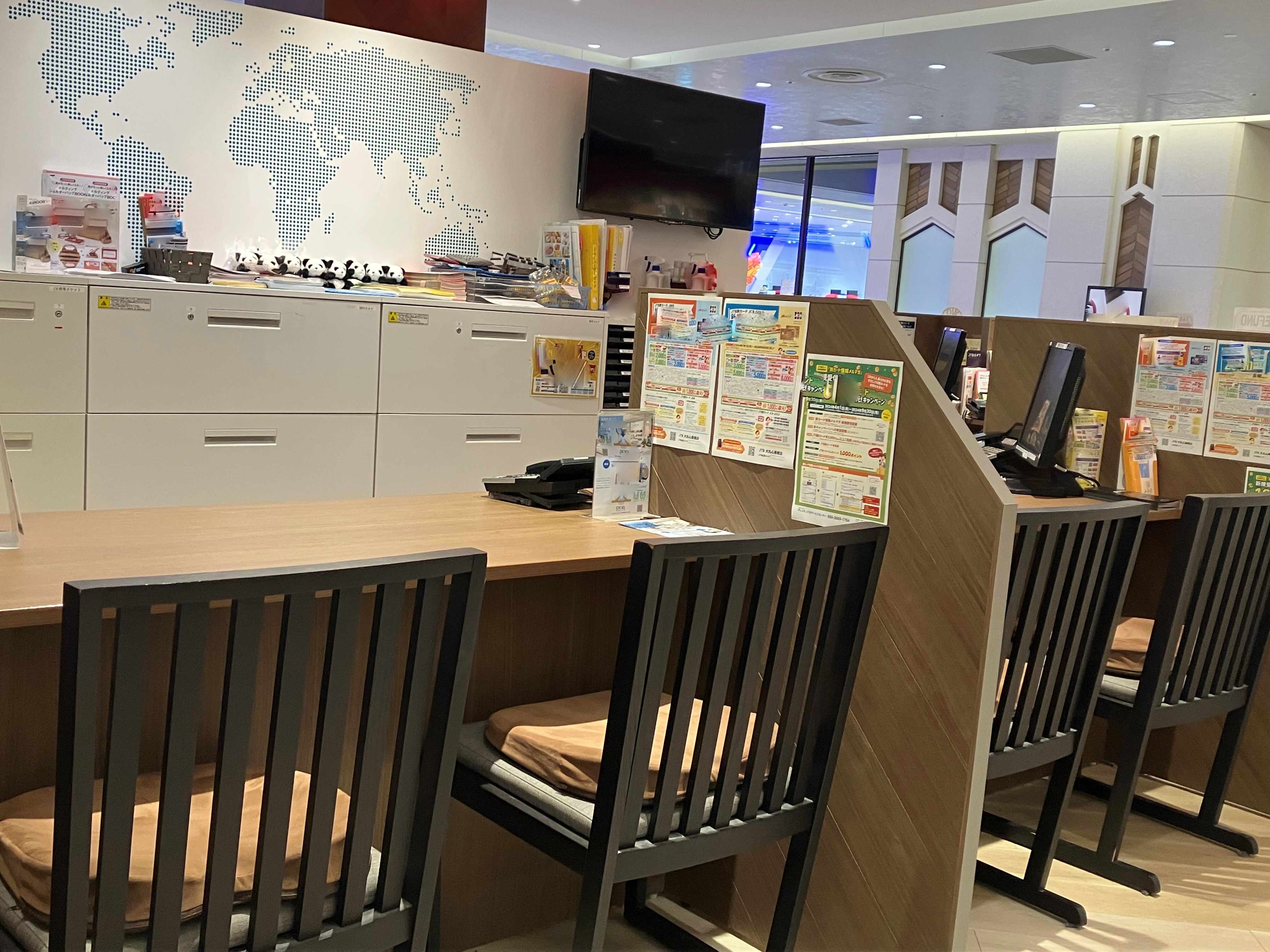 Images JTB 大丸心斎橋店