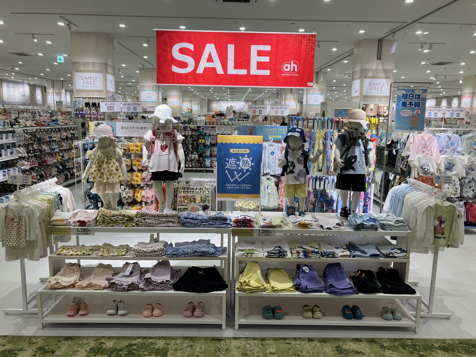 ららぽーと門真店｜ベビー用品・マタニティ用品のアカチャンホンポ