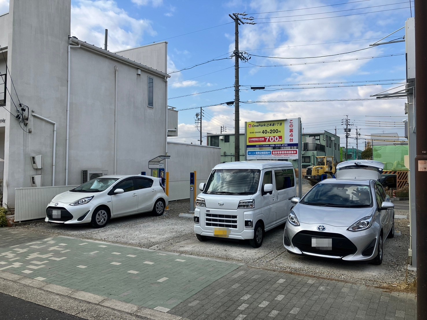 Images ONE PARK辻本通1丁目
