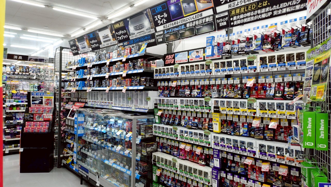Images オートバックス瀬戸店