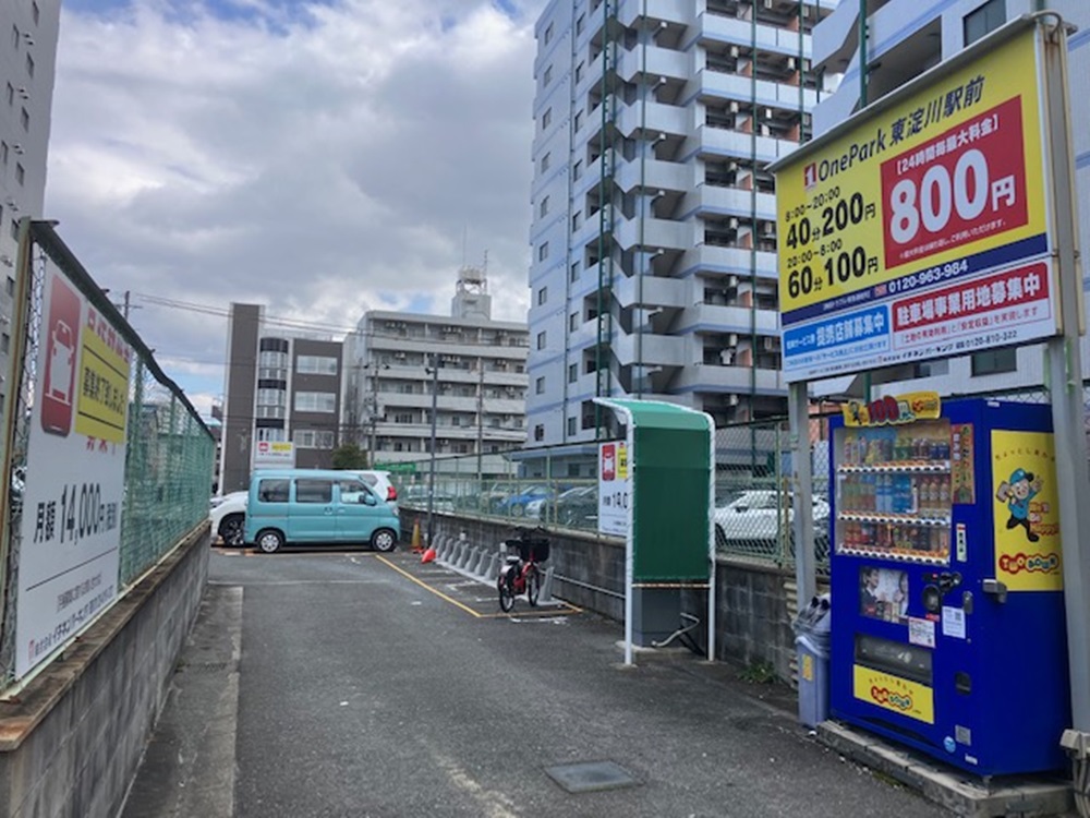 Images ONE PARK東淀川駅前