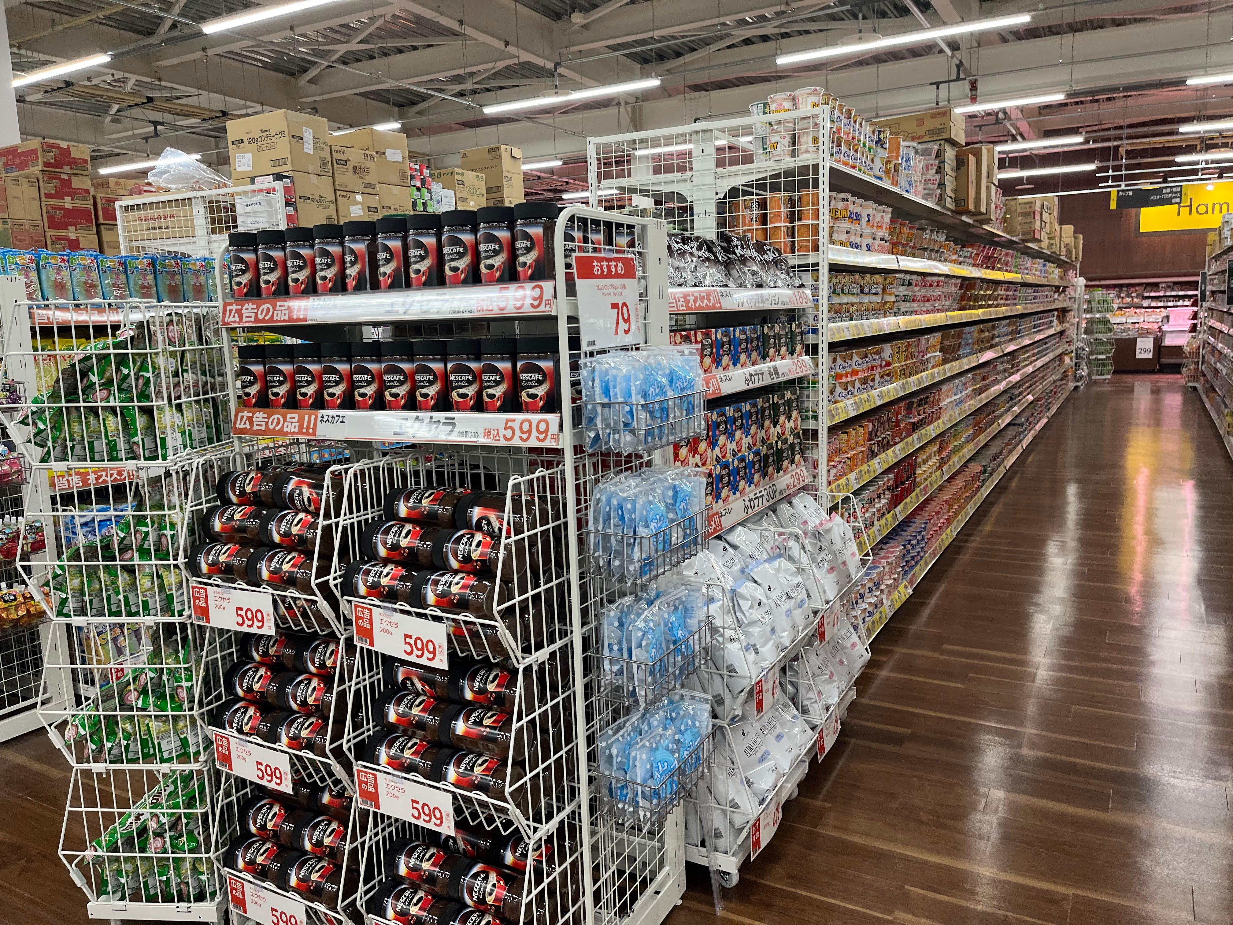 Images スーパーセンタートライアル北見中ノ島店