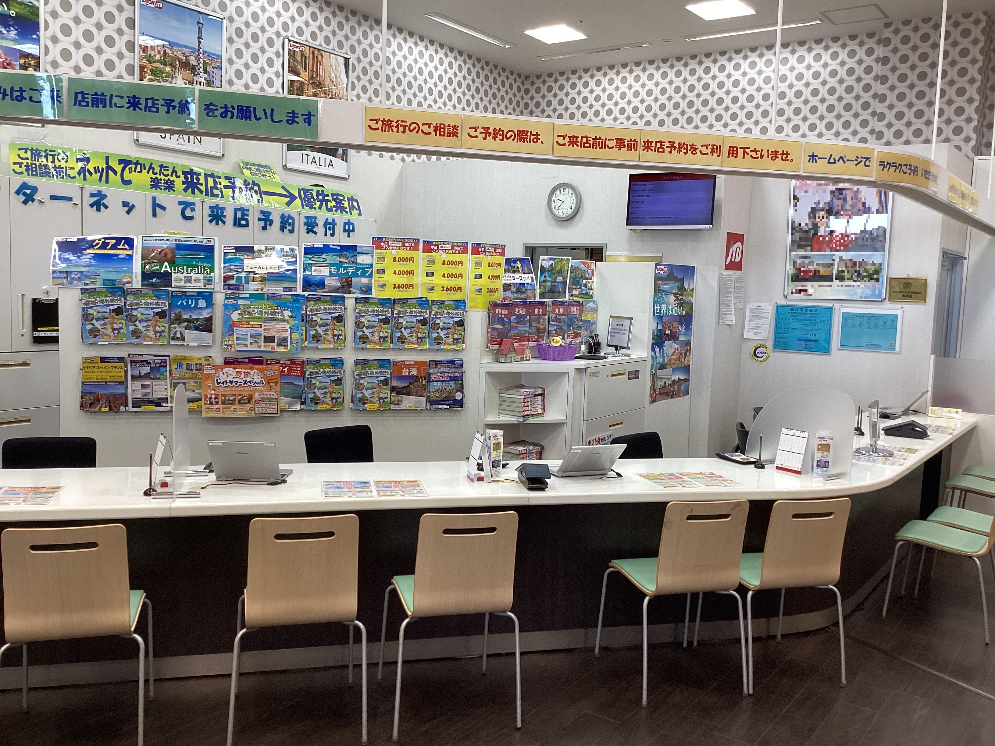 Images JTB イオンモール草津店