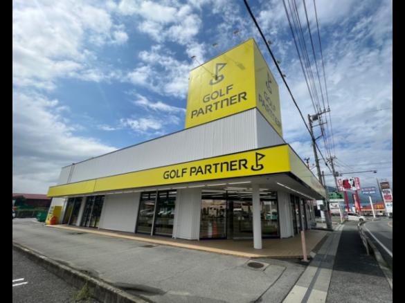 Images ゴルフパートナー 山梨石和店