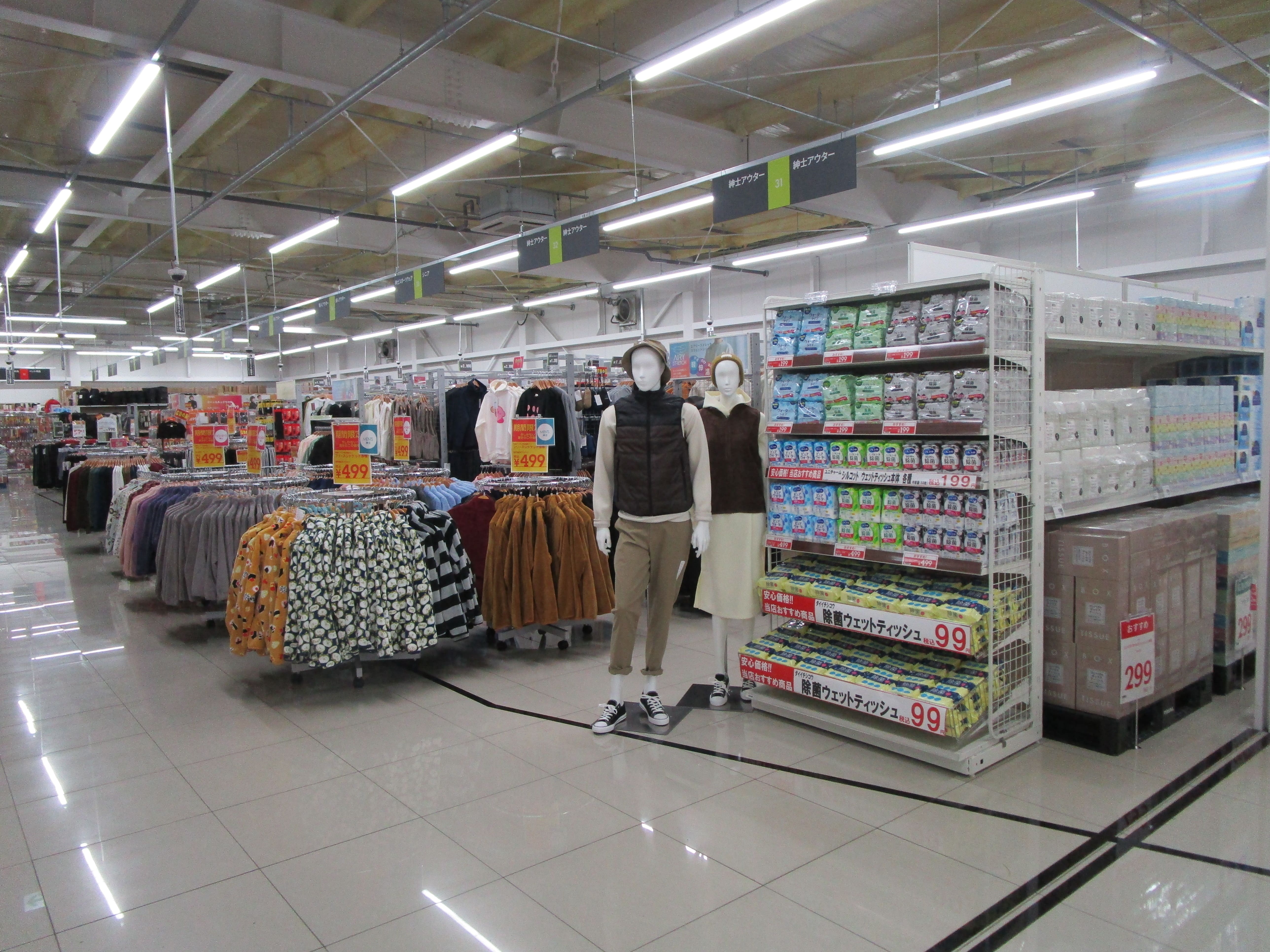 Images スーパーセンタートライアル北上店