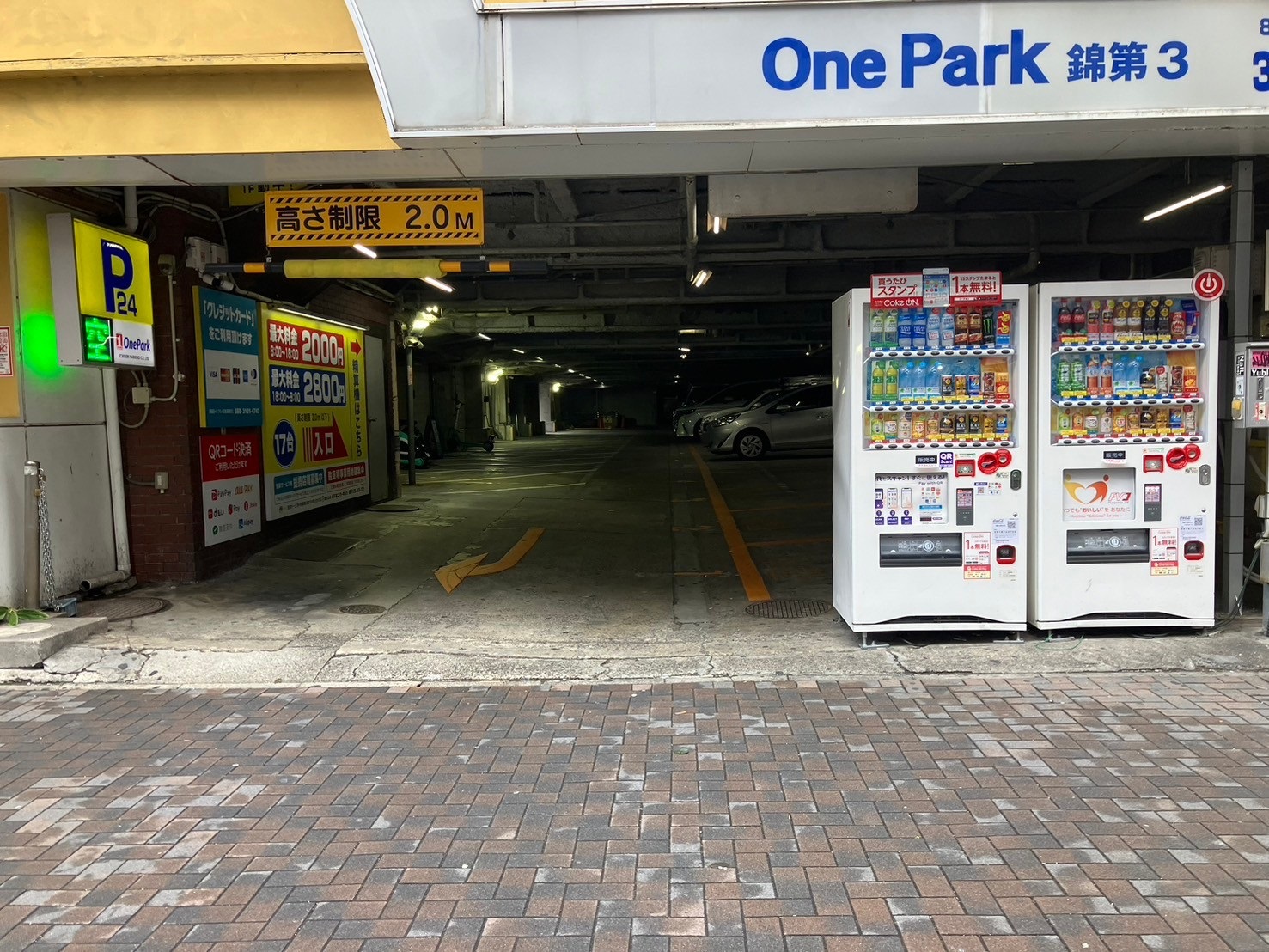 Images ONE PARK錦第3
