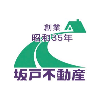 坂戸不動産株式会社 Logo