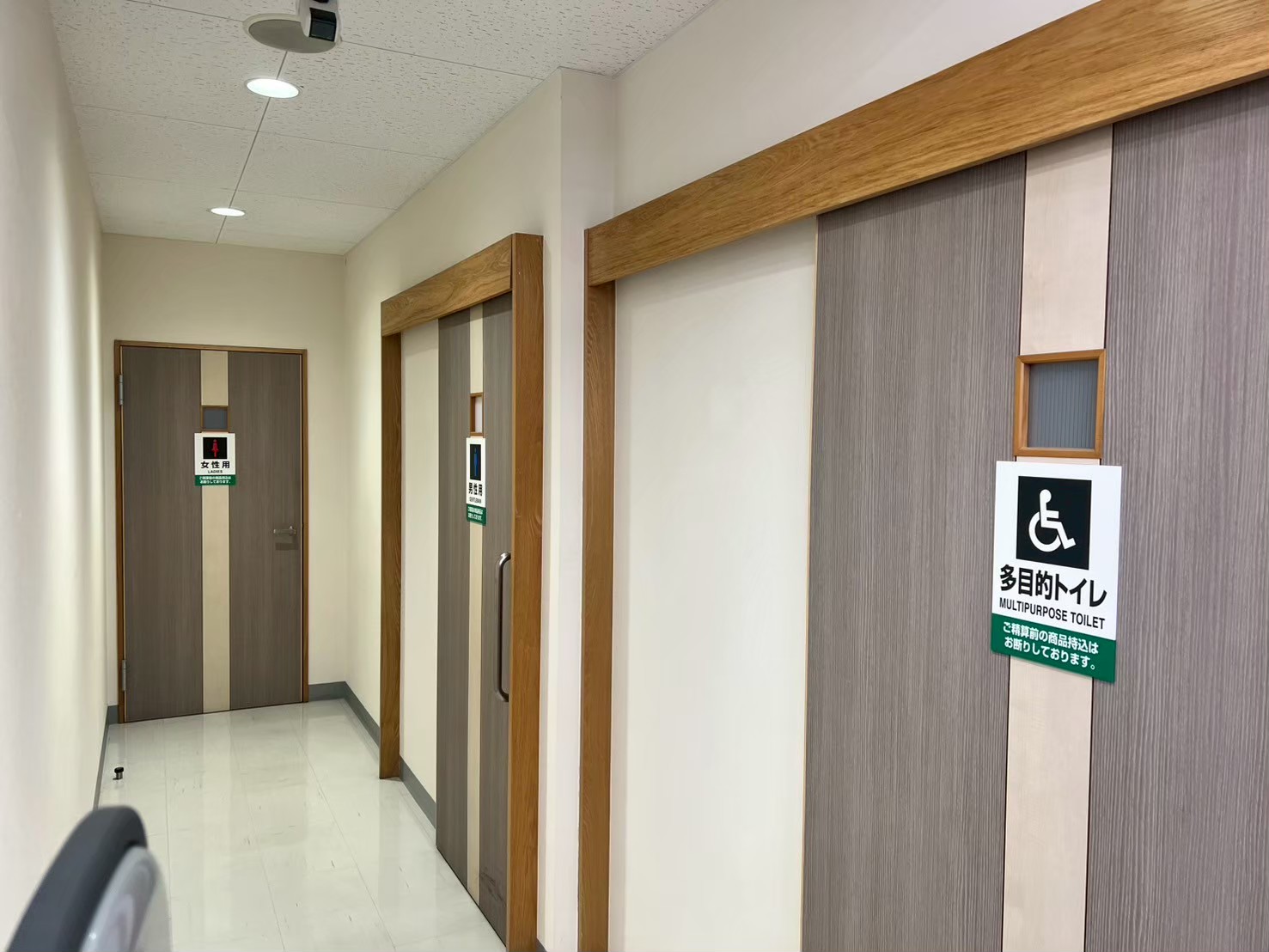 Images オートバックス多治見店