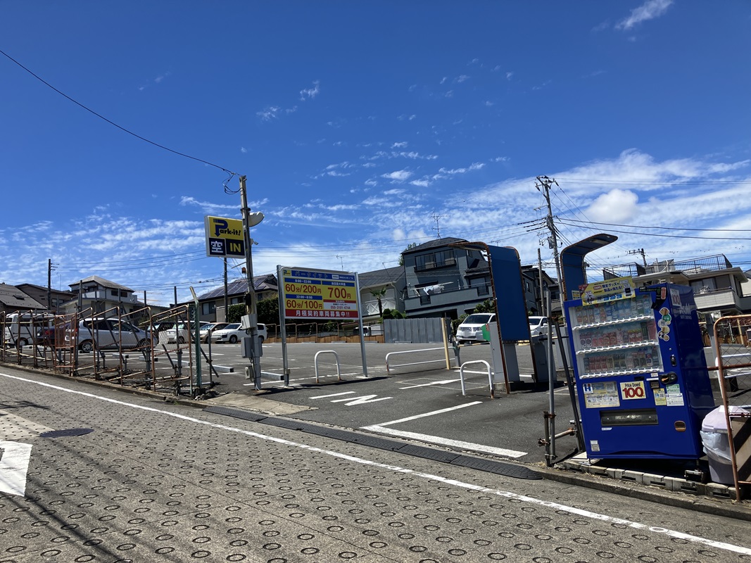 Images パークイット港南区大久保3丁目