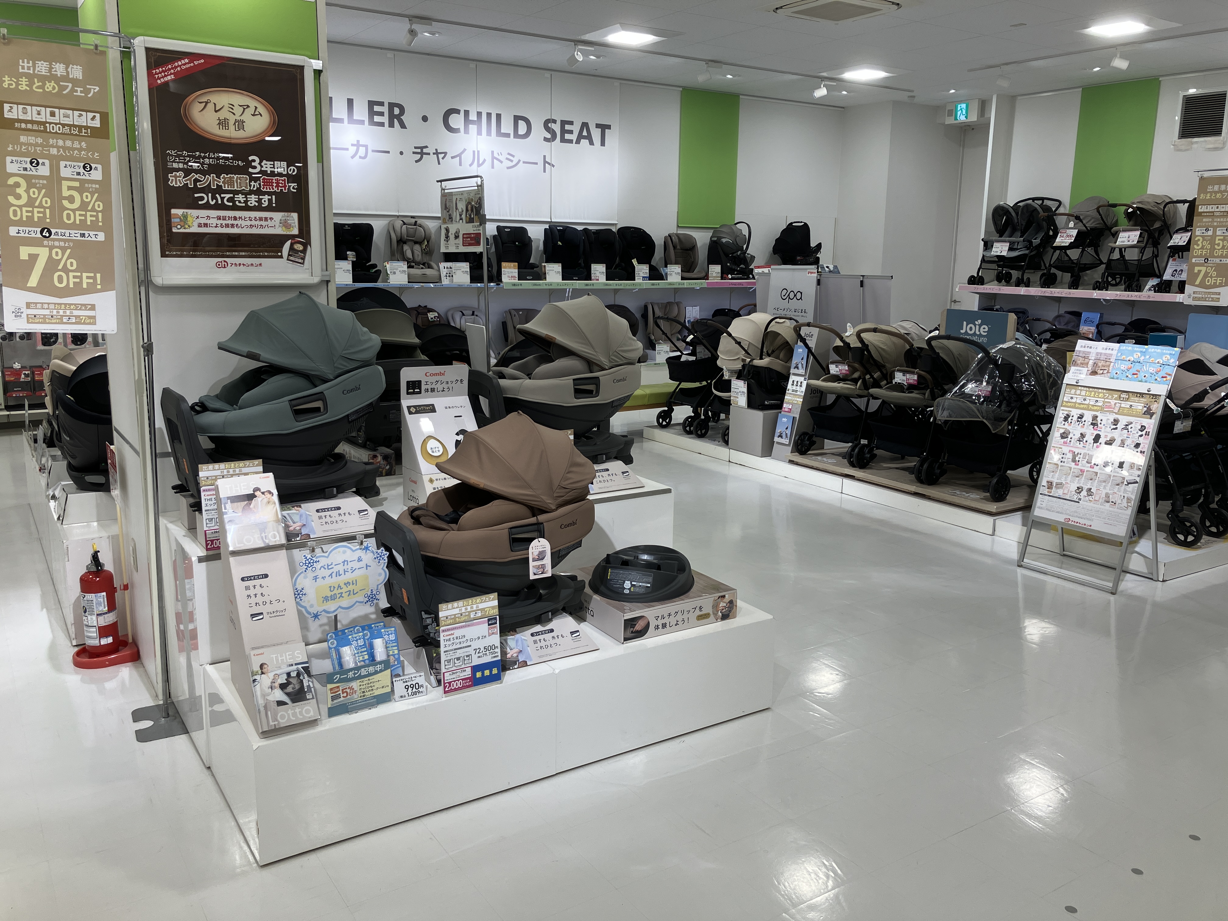 福井店｜ベビー用品・マタニティ用品のアカチャンホンポ