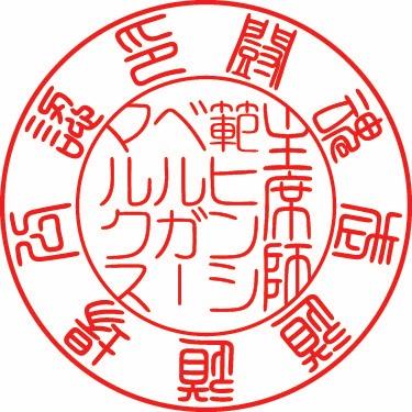 Tokon Martial Arts