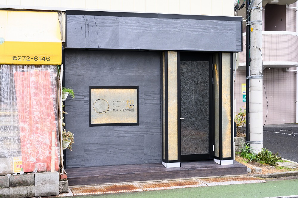 Images 水素×ドライヘッドスパ専門店 わごころの庭園