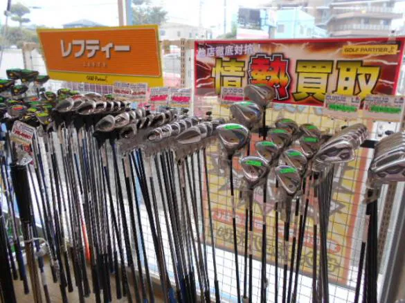 Images ゴルフパートナー 宝塚店