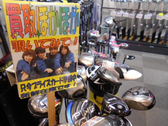 Images ゴルフパートナー 大樹大府店