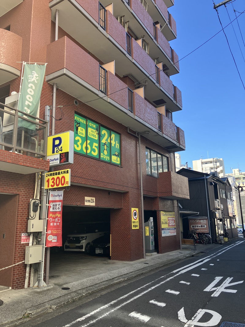 Images ONE PARK弥生町4丁目