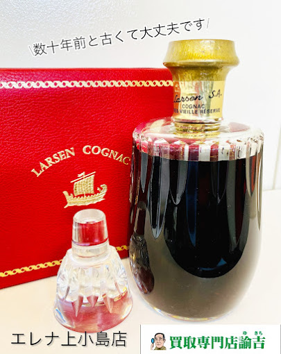 Images 買取専門店 諭吉 エレナ上小島店