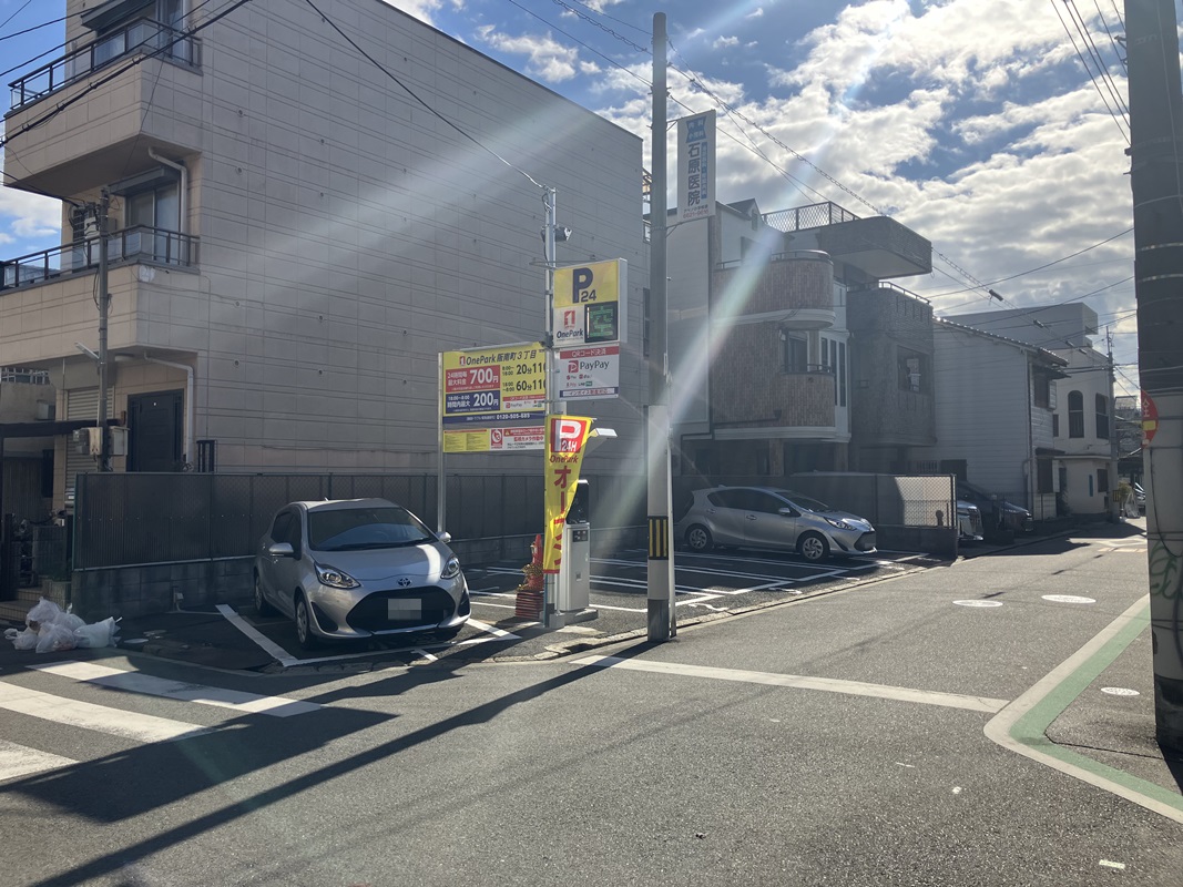Images One Park 阪南町３丁目
