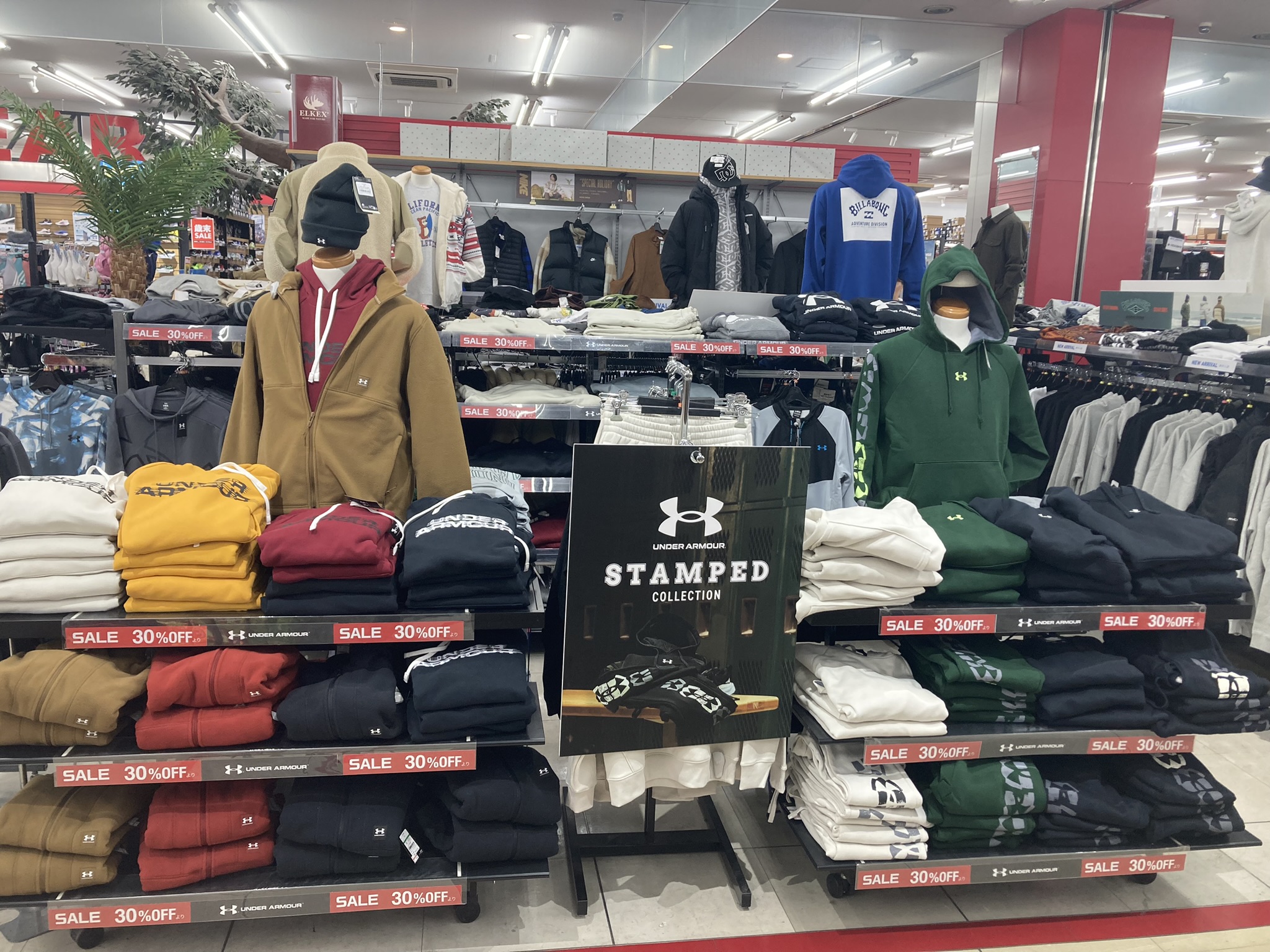 Images ヴィクトリア 三鷹店