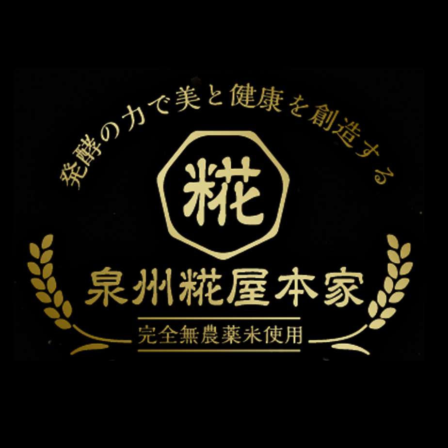 Images 発酵サロン泉州糀屋本家