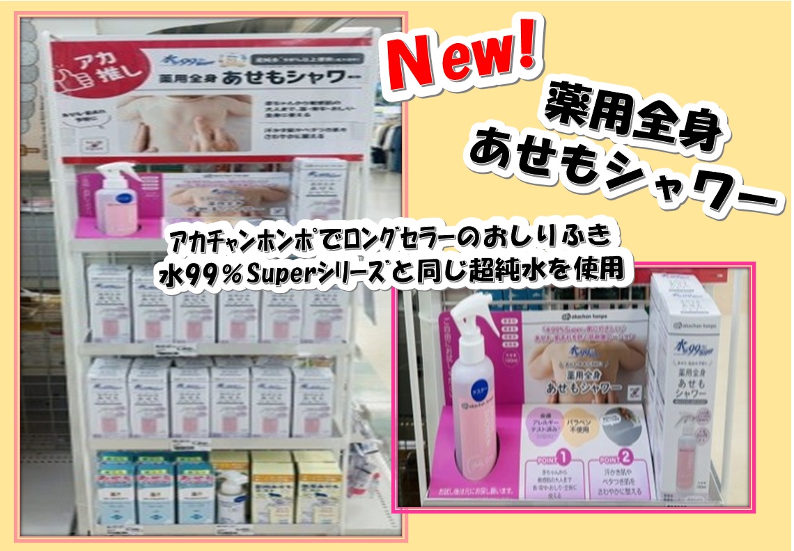 新品　アウトレット品　ベビー用品いろいろ　まとめ売り　大量　 完全ガイドシリーズ243]ベビー用品完全ガイドmini | 晋遊舎