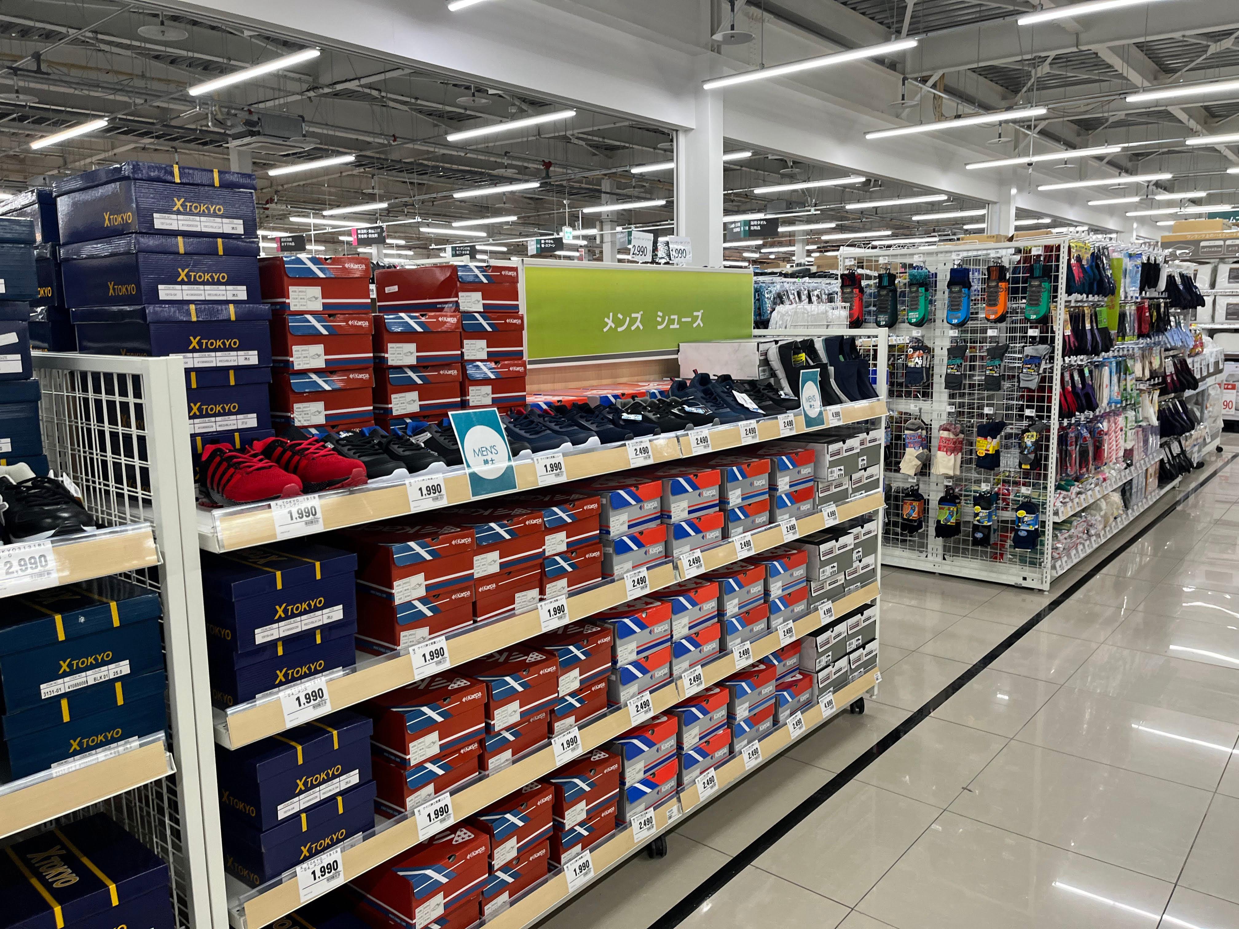 Images スーパーセンタートライアル北見中ノ島店