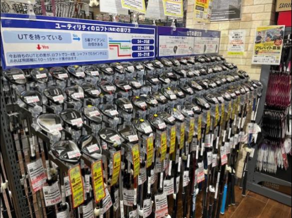 Images ゴルフパートナー 広島竹屋店