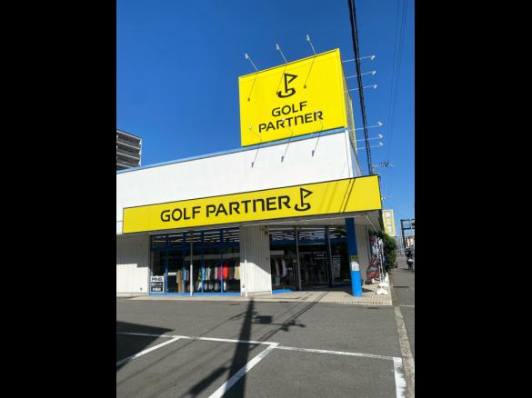 Images ゴルフパートナー 堺北花田店