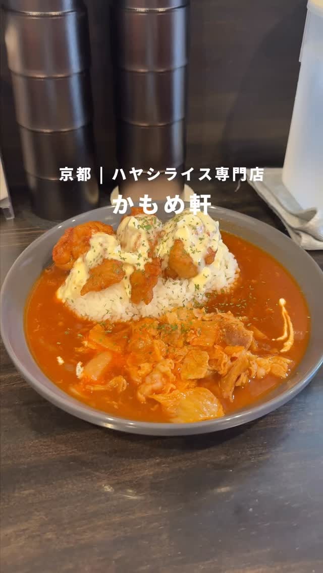 Images ハヤシライス専門店かもめ軒