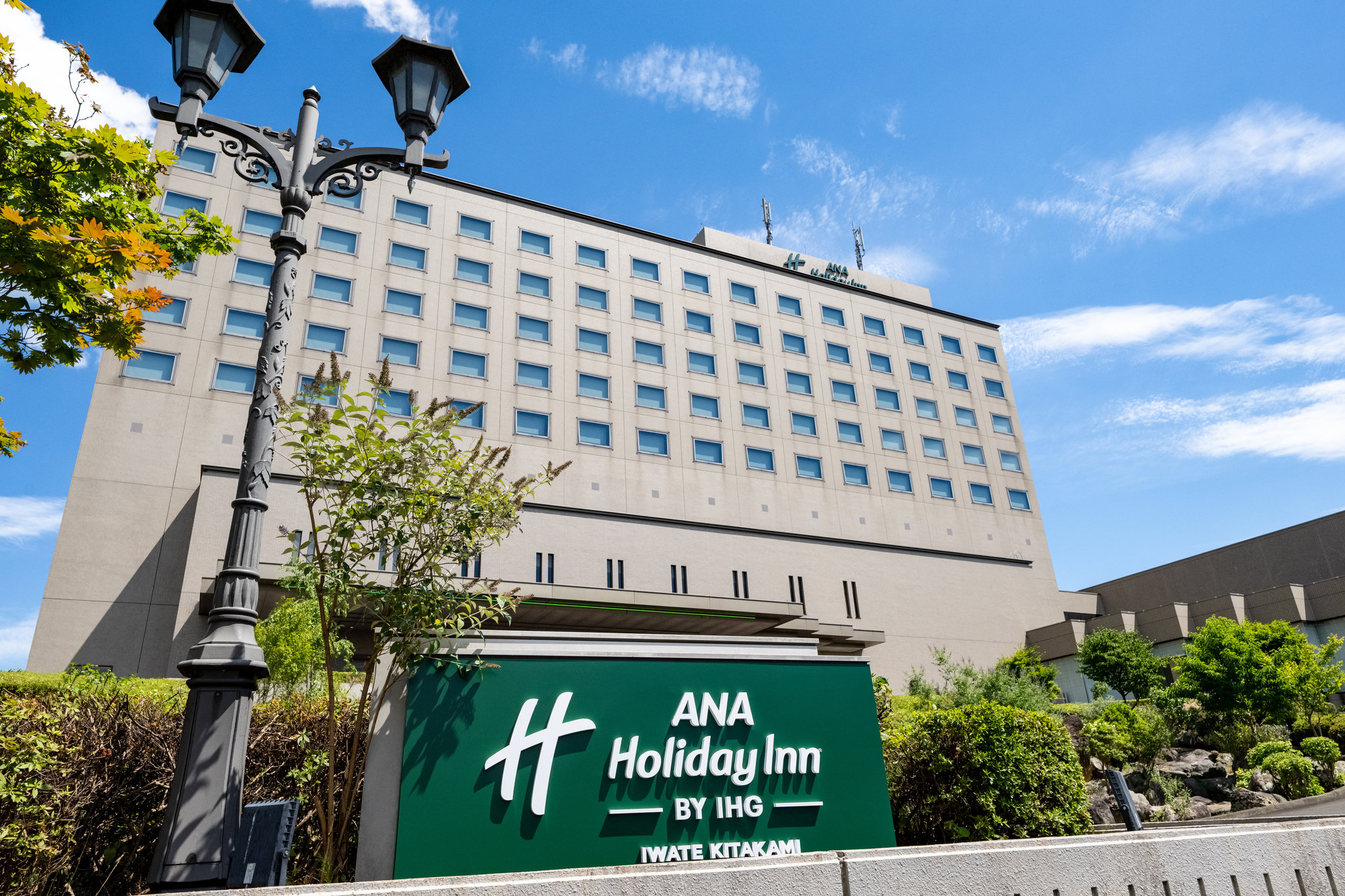 Images ANA Holiday Inn Iwate Kitakami by IHG