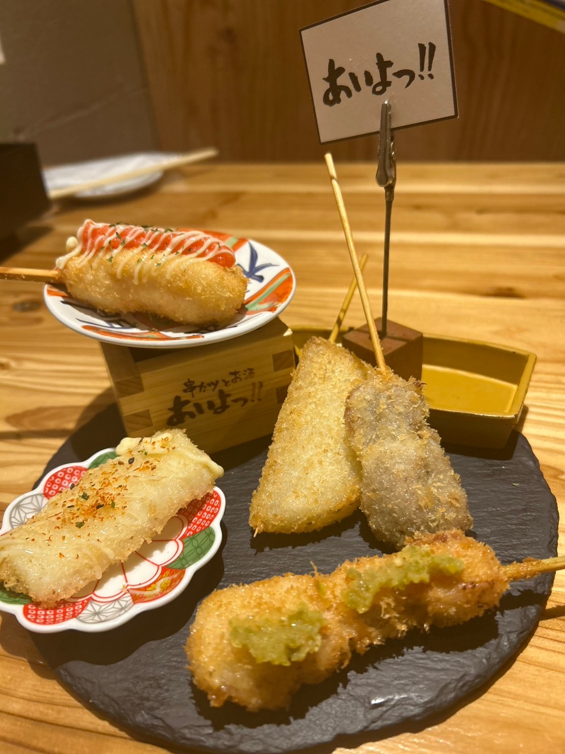 Images あいよっ！京都駅西店